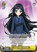 Heart Of The Cards Weib Schwarz Aw S18 014 Translation Heart Of The Cards Weib Schwarz Aw S18 014 Translation