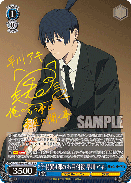 Himeno - Trading Illustration Card - Chainsaw Man (姫野