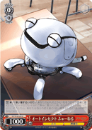 Heart Of The Cards Weib Schwarz Gc S16 058 Translation Heart Of The Cards Weib Schwarz Gc S16 058 Translation
