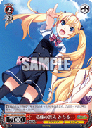 Heart of the Cards - Weiβ Schwarz GRI/S84-075S translation