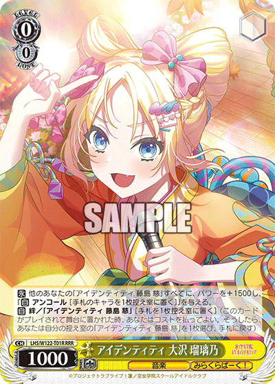 Heart of the Cards - Weiβ Schwarz LHS/W122-T01R translation