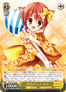 Heart Of The Cards Weib Schwarz Mk S33 002 Translation
