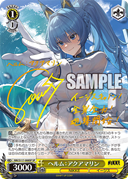Heart of the Cards - Weiβ Schwarz NIK/S117-008SP translation