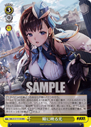 Heart of the Cards - Weiβ Schwarz NIK/S117-T11R translation