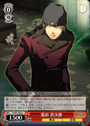 Heart Of The Cards Weib Schwarz P3 S01 057 Translation