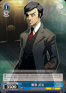 Heart Of The Cards Weib Schwarz P3 S01 090 Translation Heart Of The Cards Weib Schwarz P3 S01 090 Translation