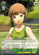 Heart Of The Cards Weib Schwarz P4 S08 027 Translation Heart Of The Cards Weib Schwarz P4 S08 027 Translation
