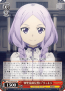 Heart Of The Cards Weib Schwarz Sao S65 053 Translation