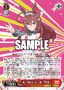 ヴァイスシュヴァルツ　ウマ娘　サクラチヨノオー　sp 柔らかな質感の ウマ娘ヴァイスサクラチヨノオーsp ヴァイス