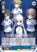 Heart Of The Cards Weib Schwarz Vs W50 081 Translation Heart Of The Cards Weib Schwarz Vs W50 081 Translation