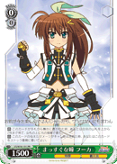 Heart Of The Cards Weib Schwarz Vs W50 101 Translation Heart Of The Cards Weib Schwarz Vs W50 101 Translation